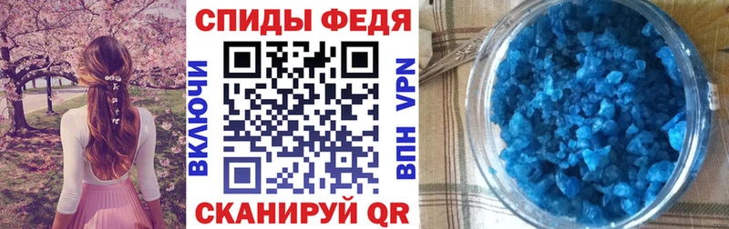 Амфетамин VHQ  mega зеркало  Красный Сулин 