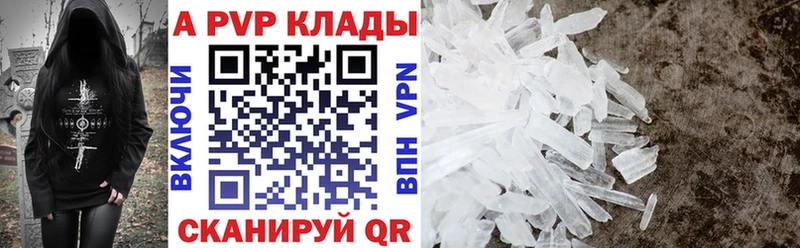OMG сайт Красный Сулин Альфа ПВП Crystall