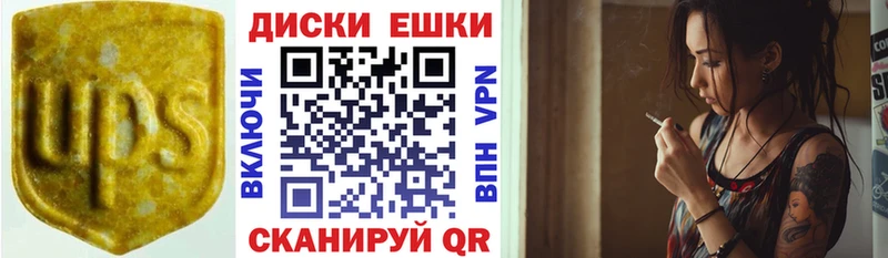 маркетплейс формула  Красный Сулин  ЭКСТАЗИ MDMA 