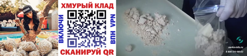 как найти закладки  Красный Сулин  Героин хмурый 