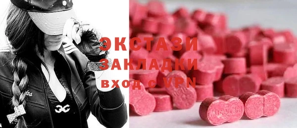 марки nbome Абдулино