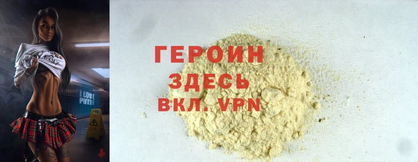 марки nbome Абдулино