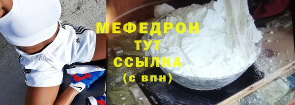 мескалин Абинск