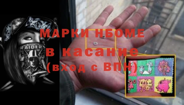 марки nbome Абдулино