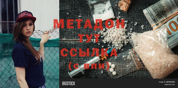 прущие крисы Янаул