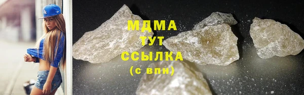 мескалин Абинск