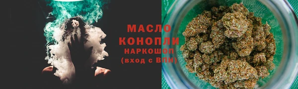 марки nbome Абдулино
