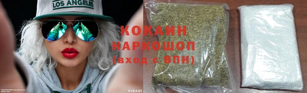 трава Новокубанск