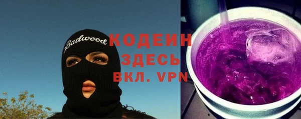 метамфетамин Абаза