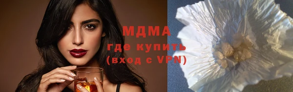 мескалин Абинск