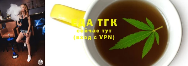 дистиллят марихуана Новодвинск