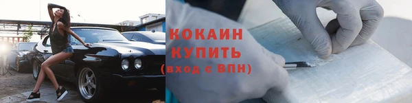 метамфетамин Абаза