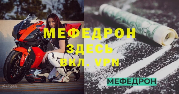 метамфетамин Абаза