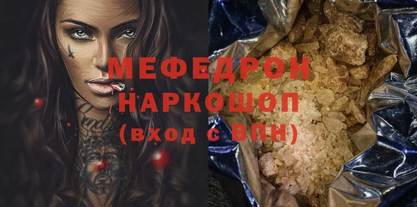 мескалин Абинск