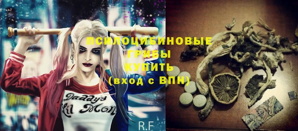 мескалин Абинск