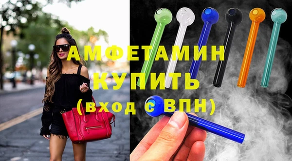 винт Новозыбков