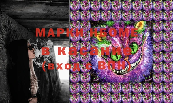 марки nbome Абдулино