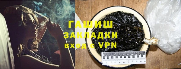 винт Новозыбков