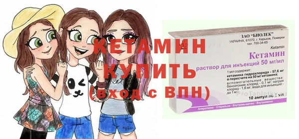 мескалин Абинск