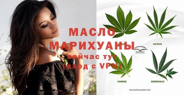 мескалин Абинск