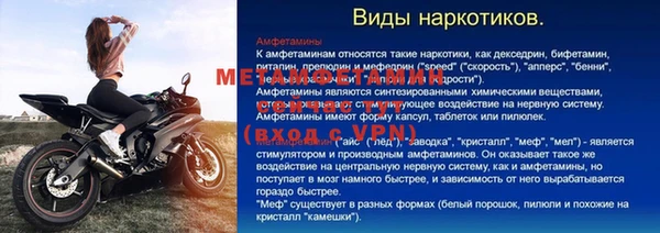 марки nbome Абдулино