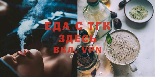 дистиллят марихуана Новодвинск
