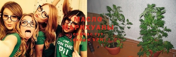 метамфетамин Абаза