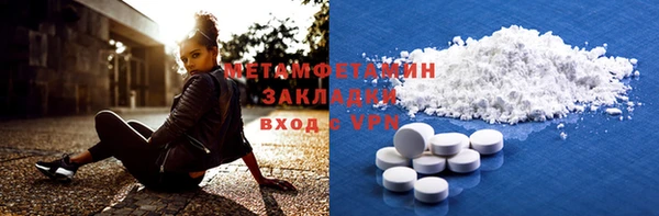 мескалин Абинск