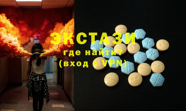 метамфетамин Абаза