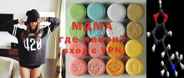 мескалин Абинск