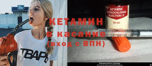 метамфетамин Абаза