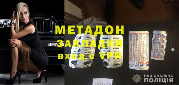 марки nbome Абдулино