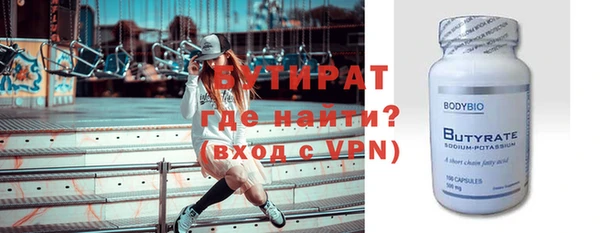 марки nbome Абдулино