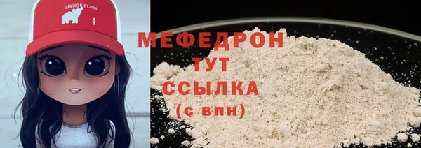 марки nbome Абдулино