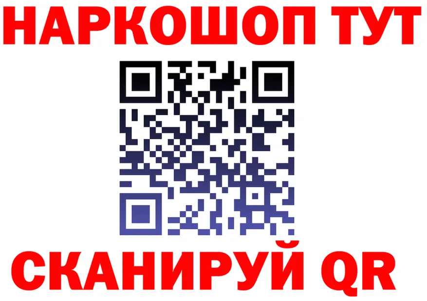 МЕФ VHQ онион это hydra Красный Сулин