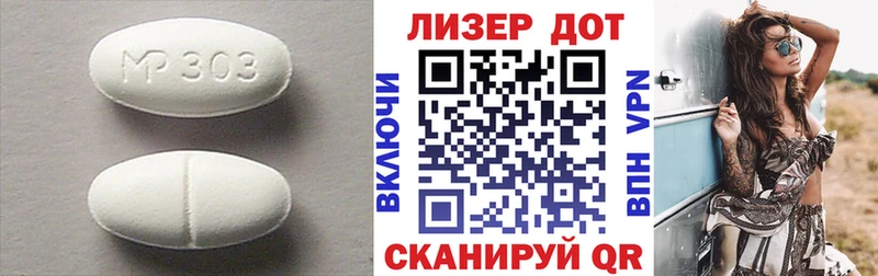 Лсд 25 экстази кислота  omg ссылки  Красный Сулин 