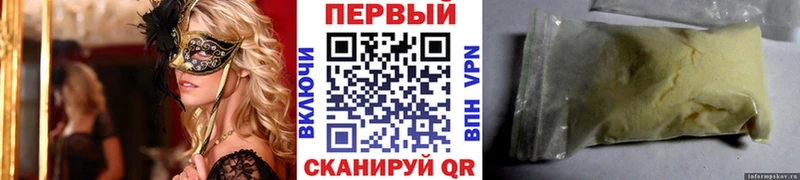 blacksprut рабочий сайт  Красный Сулин  МЕТАМФЕТАМИН винт  закладки 
