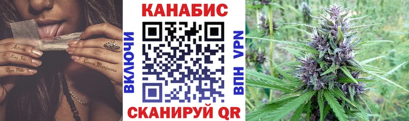 Марихуана тримм Красный Сулин